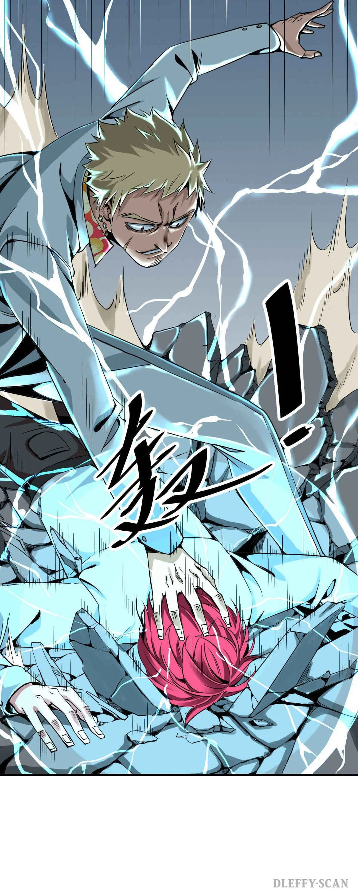 Tian Lun Chapitre 4 - Page 17