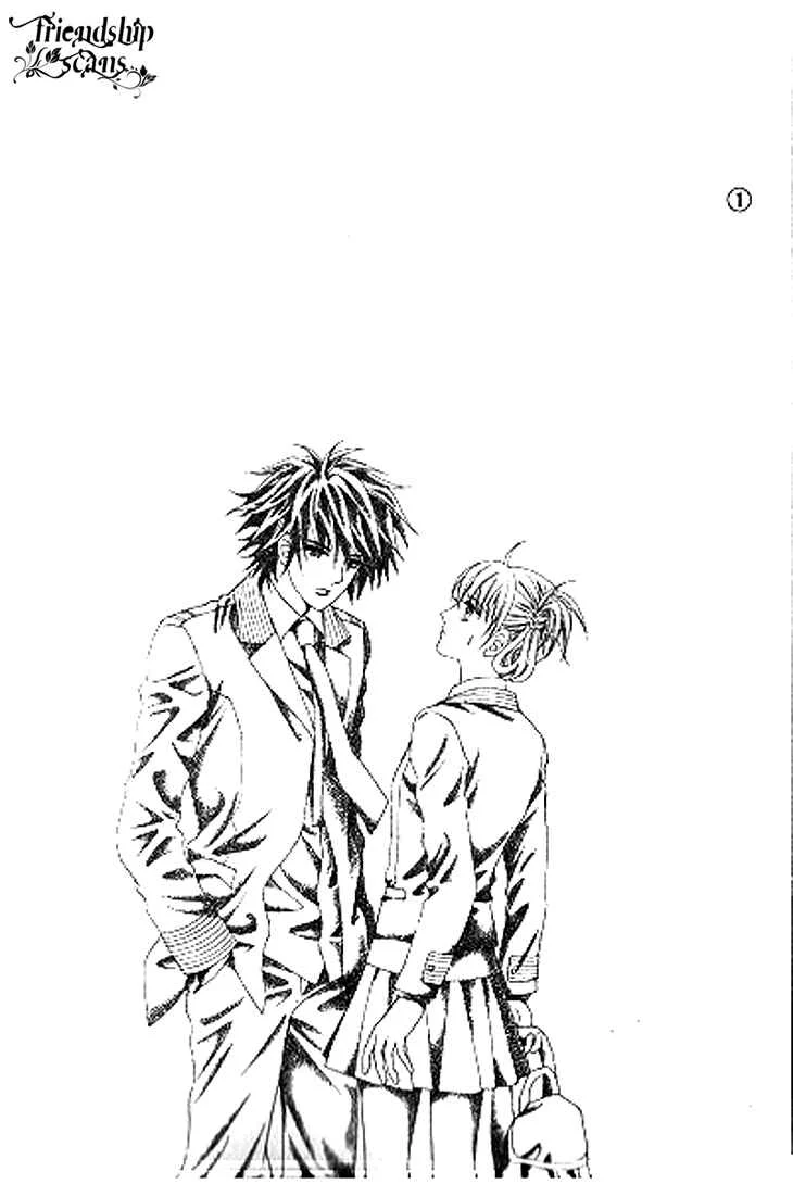 To Attract a Junior Chapitre 1 - Page 4