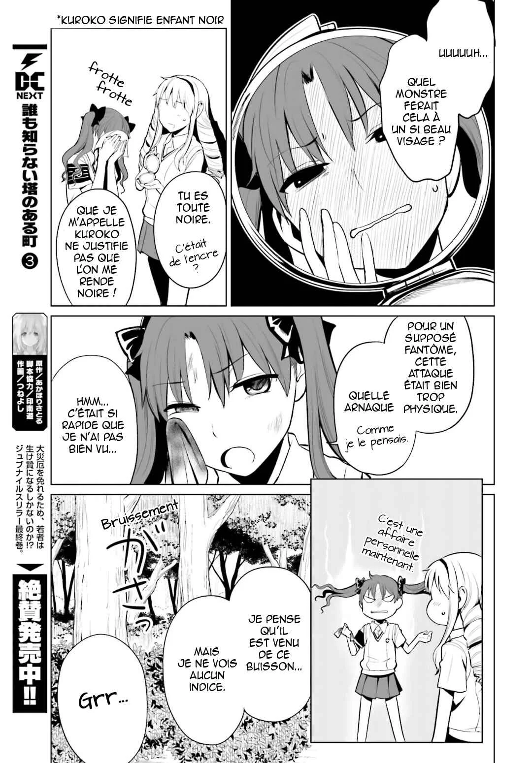 Toaru Kagaku no Railgun Gaiden - Astral Buddy Chapitre 1 - Page 23