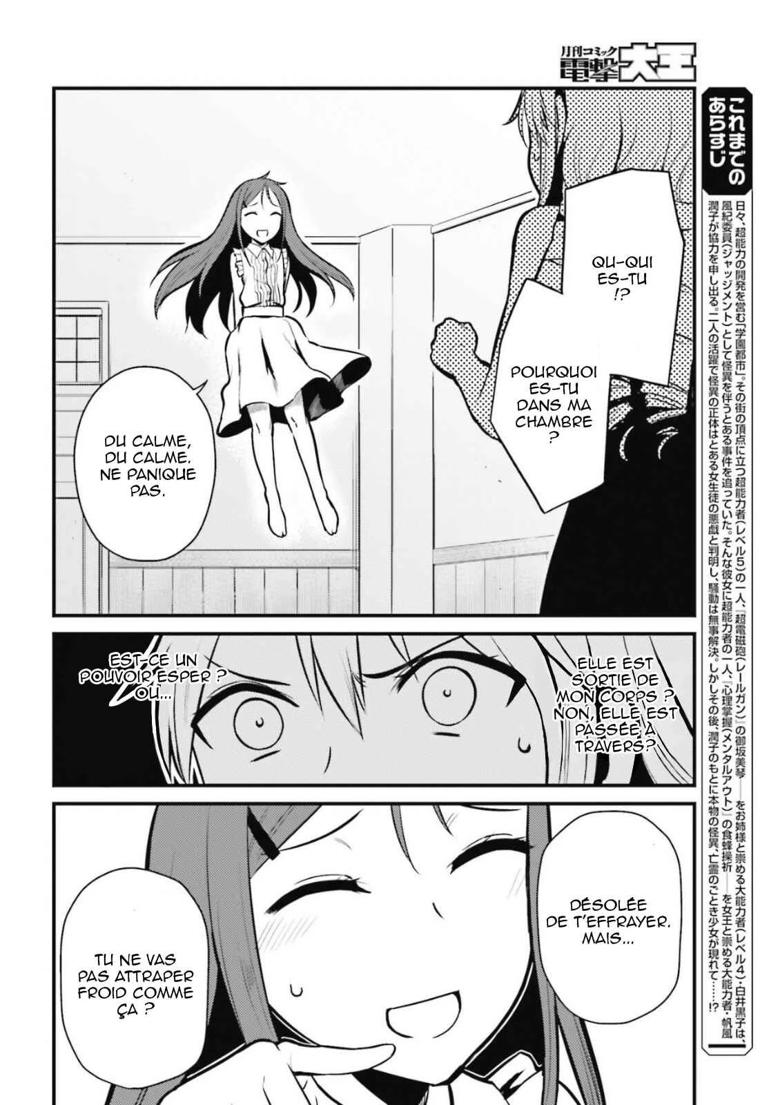 Toaru Kagaku no Railgun Gaiden - Astral Buddy Chapitre 2 - Page 2