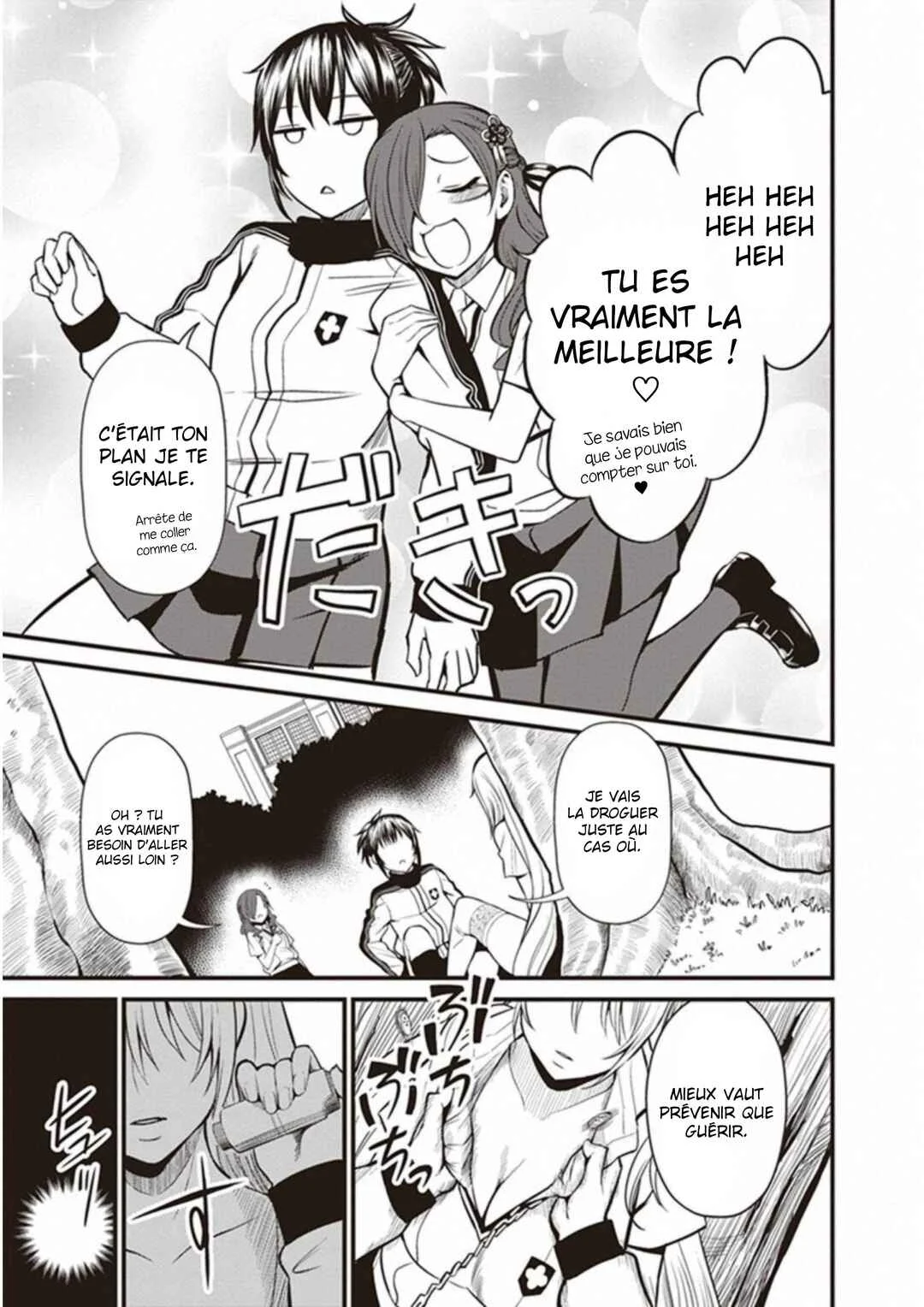 Toaru Kagaku no Railgun Gaiden - Astral Buddy Chapitre 6: Ch.6 - Page 5