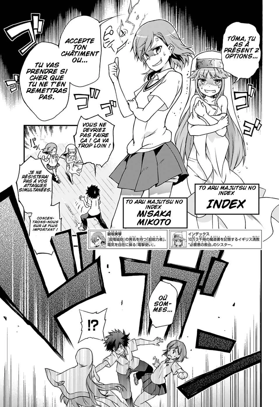 Toaru Majutsu no Heavy Zashiki Warashi ga Kantan na Satsujinhi no Konkatsu Jijou Chapitre 1: Une bataille dans autre monde qui commence par le "malheur" habituel de Kamijou Touma - Page 5