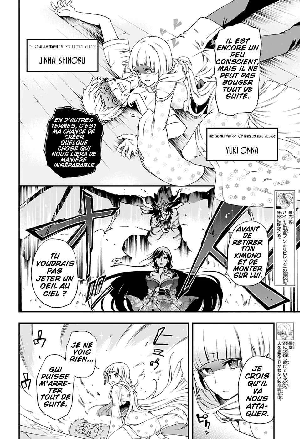 Toaru Majutsu no Heavy Zashiki Warashi ga Kantan na Satsujinhi no Konkatsu Jijou Chapitre 1: Une bataille dans autre monde qui commence par le "malheur" habituel de Kamijou Touma - Page 12