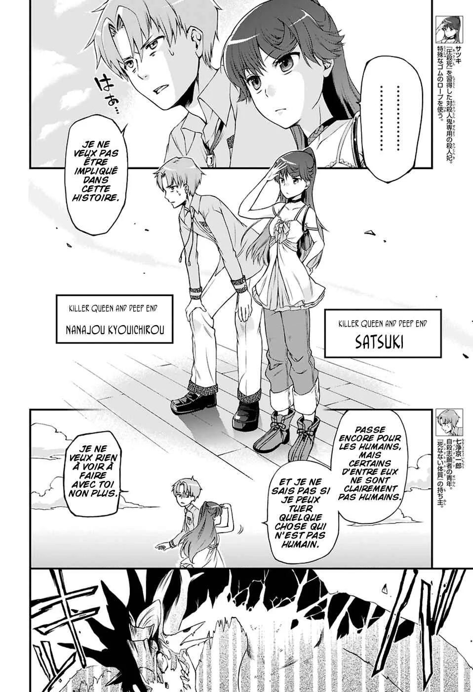 Toaru Majutsu no Heavy Zashiki Warashi ga Kantan na Satsujinhi no Konkatsu Jijou Chapitre 1: Une bataille dans autre monde qui commence par le "malheur" habituel de Kamijou Touma - Page 16