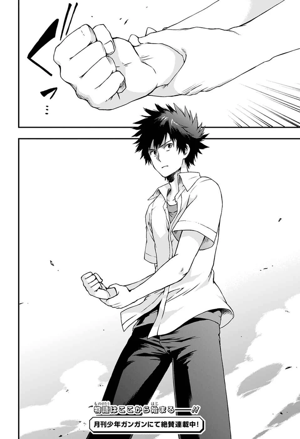 Toaru Majutsu no Heavy Zashiki Warashi ga Kantan na Satsujinhi no Konkatsu Jijou Chapitre 1: Une bataille dans autre monde qui commence par le "malheur" habituel de Kamijou Touma - Page 25