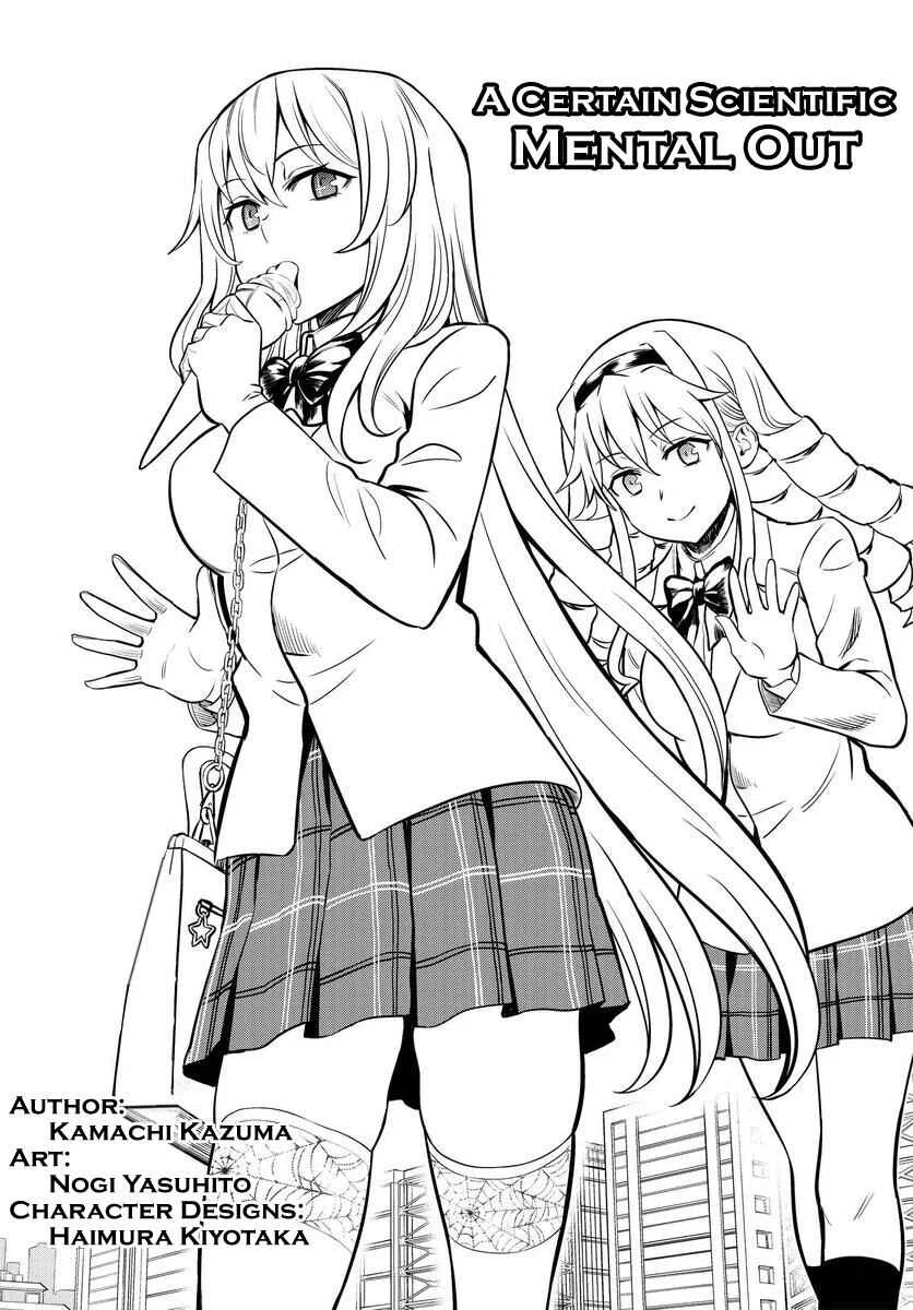 Toaru Majutsu no Index Gaiden - Toaru Kagaku no Mental Out Chapitre 1.1: La reine de Tokiwadai partie 1 - Page 13