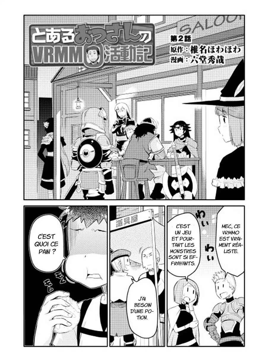 Toaru Ossan no VRMMO Katsudouki Chapitre 2: Compétences de cuisine acquises !!! - Page 3