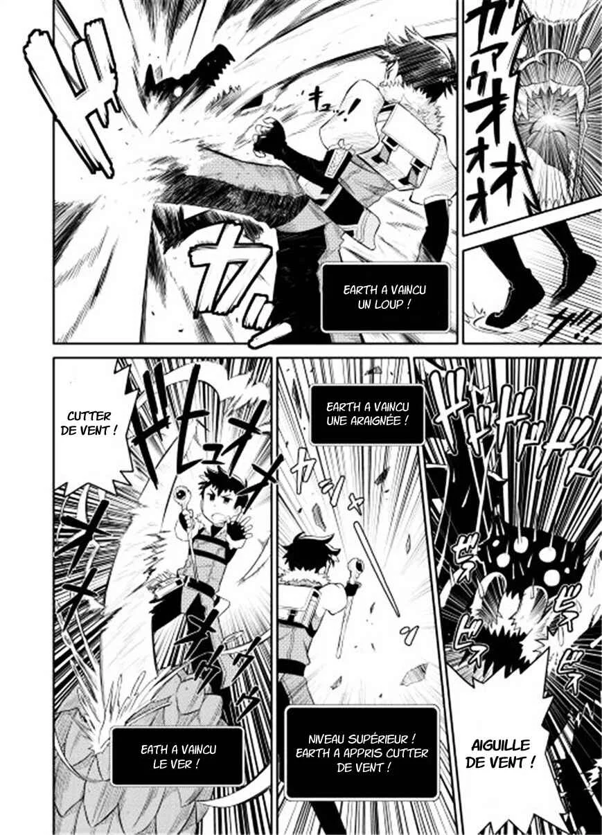 Toaru Ossan no VRMMO Katsudouki Chapitre 2: Compétences de cuisine acquises !!! - Page 19