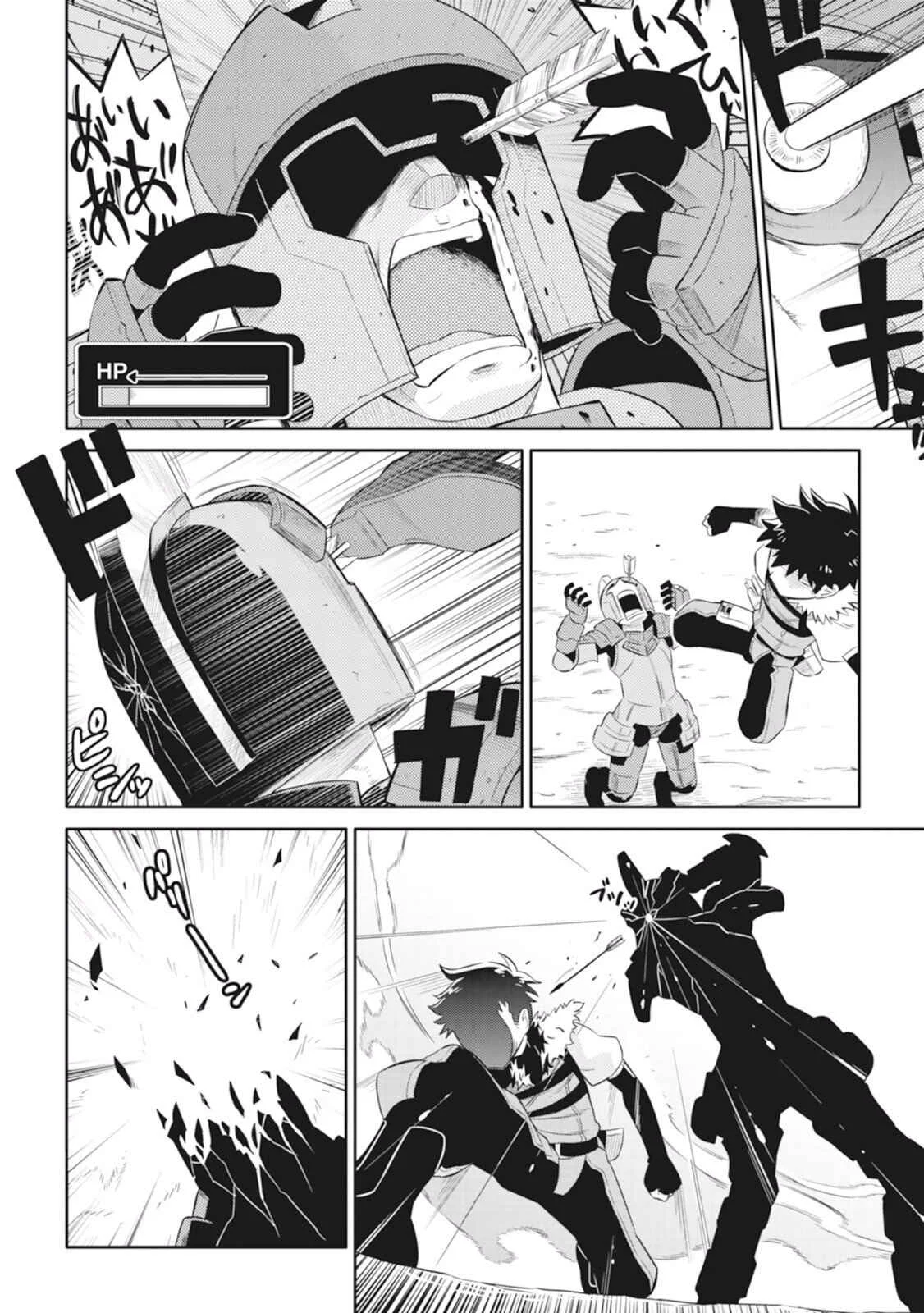 Toaru Ossan no VRMMO Katsudouki Chapitre 3 - Page 11
