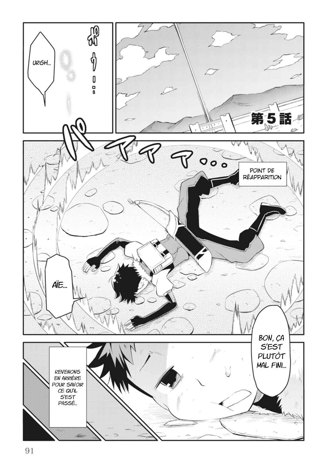 Toaru Ossan no VRMMO Katsudouki Chapitre 5 - Page 2