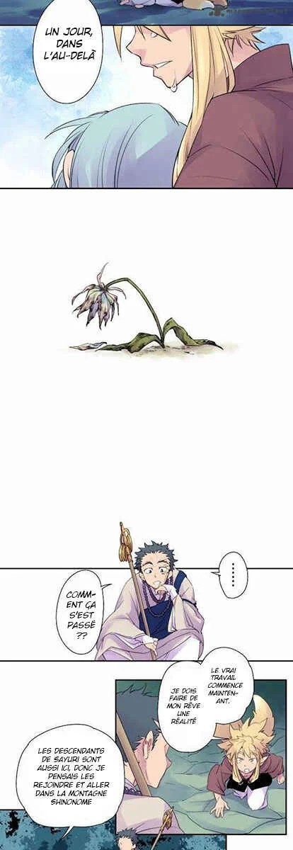 Tobari of the Dawn Chapitre 2: Fantôme dans la nuit (2) - Page 14