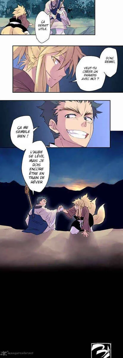Tobari of the Dawn Chapitre 2: Fantôme dans la nuit (2) - Page 15