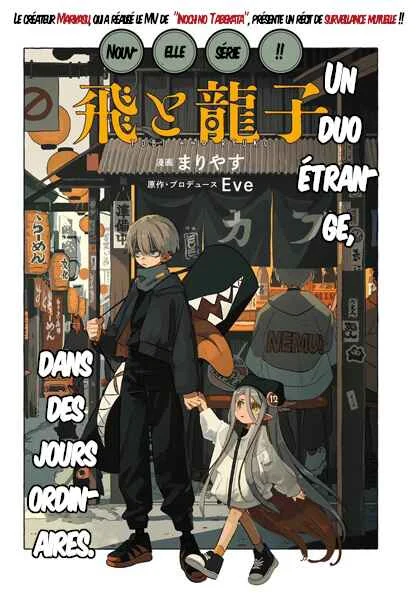 Tobi to Ryuuko Chapitre 1 - Page 3