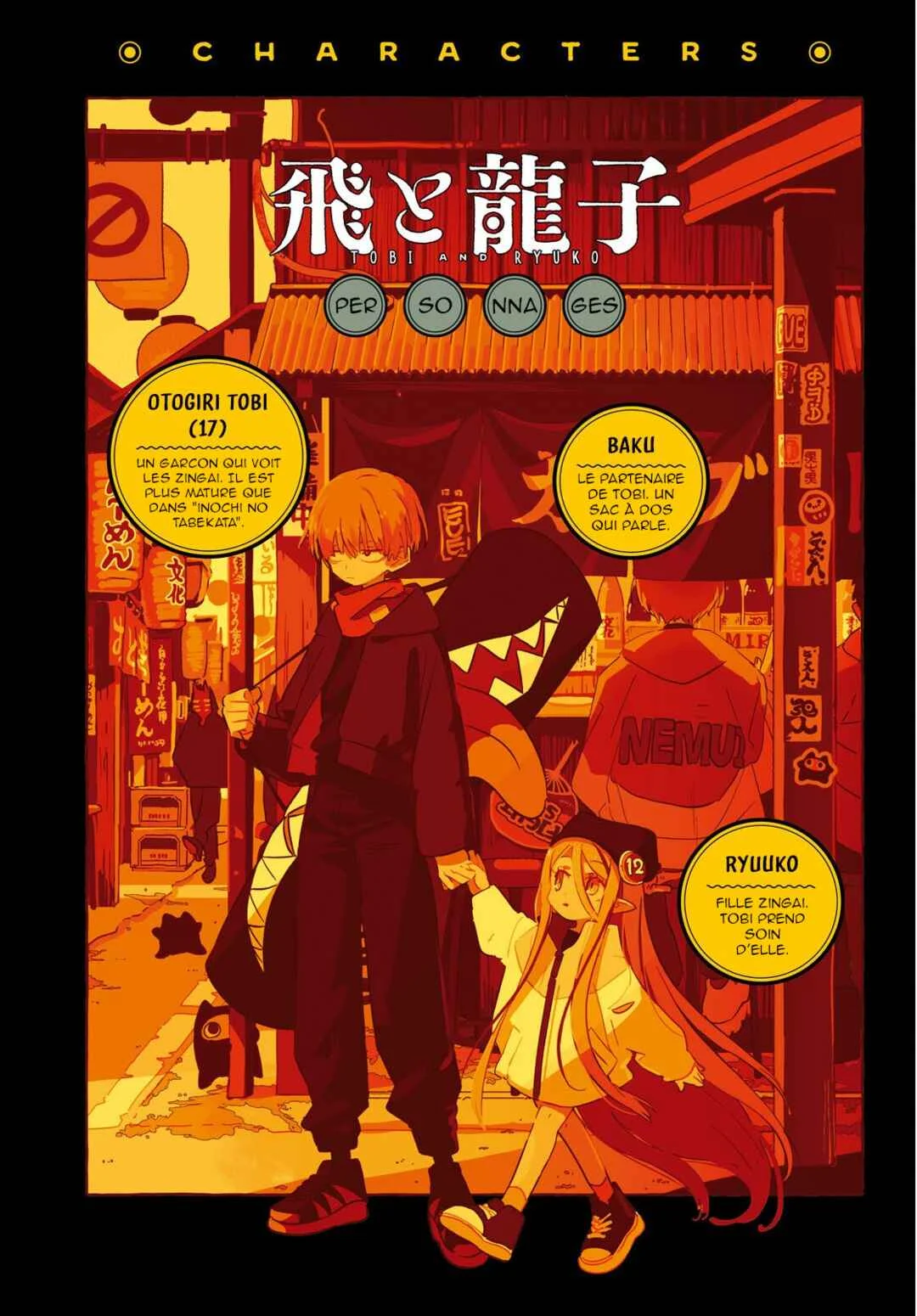 Tobi to Ryuuko Chapitre 1 - Page 4