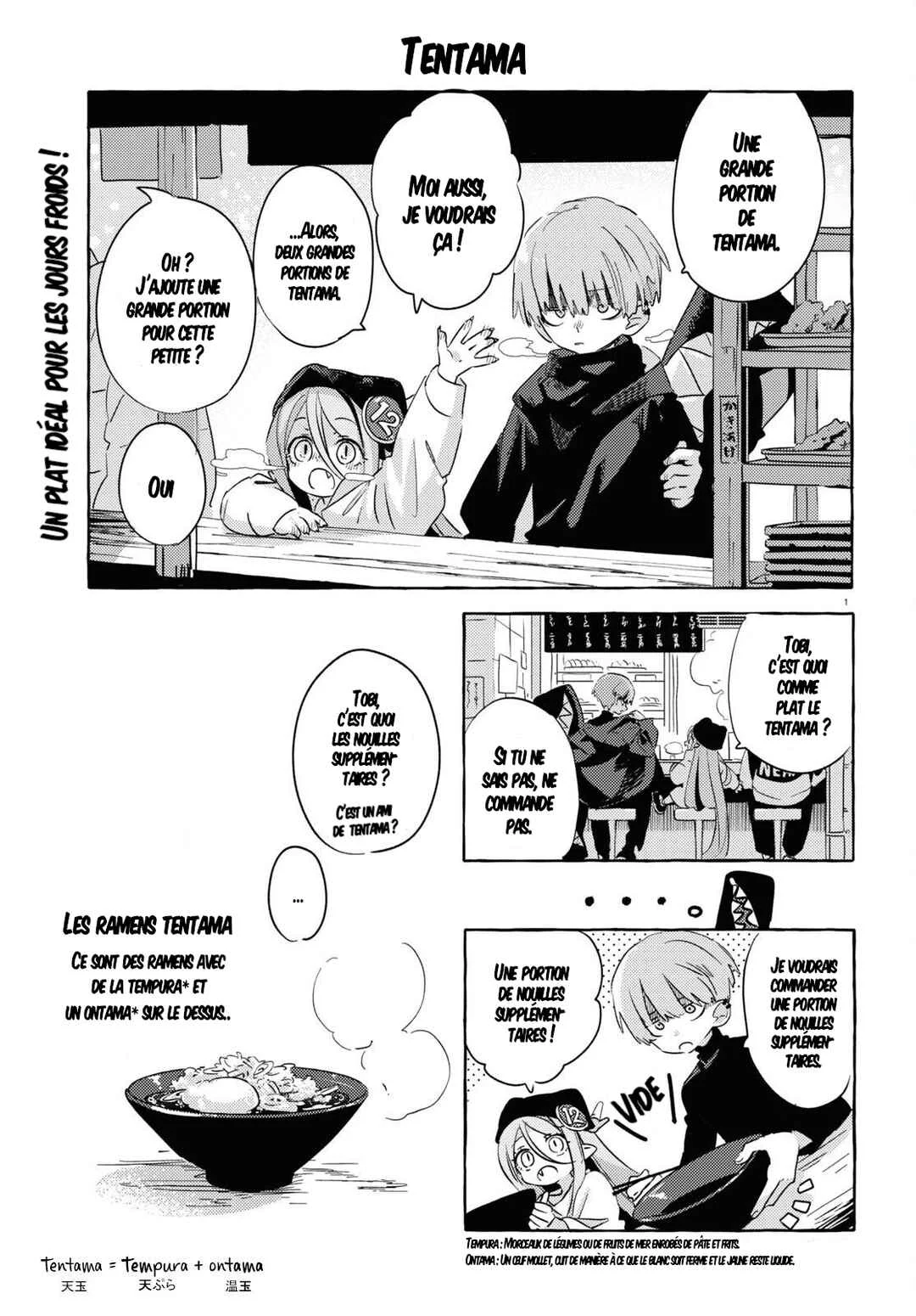 Tobi to Ryuuko Chapitre 1 - Page 5