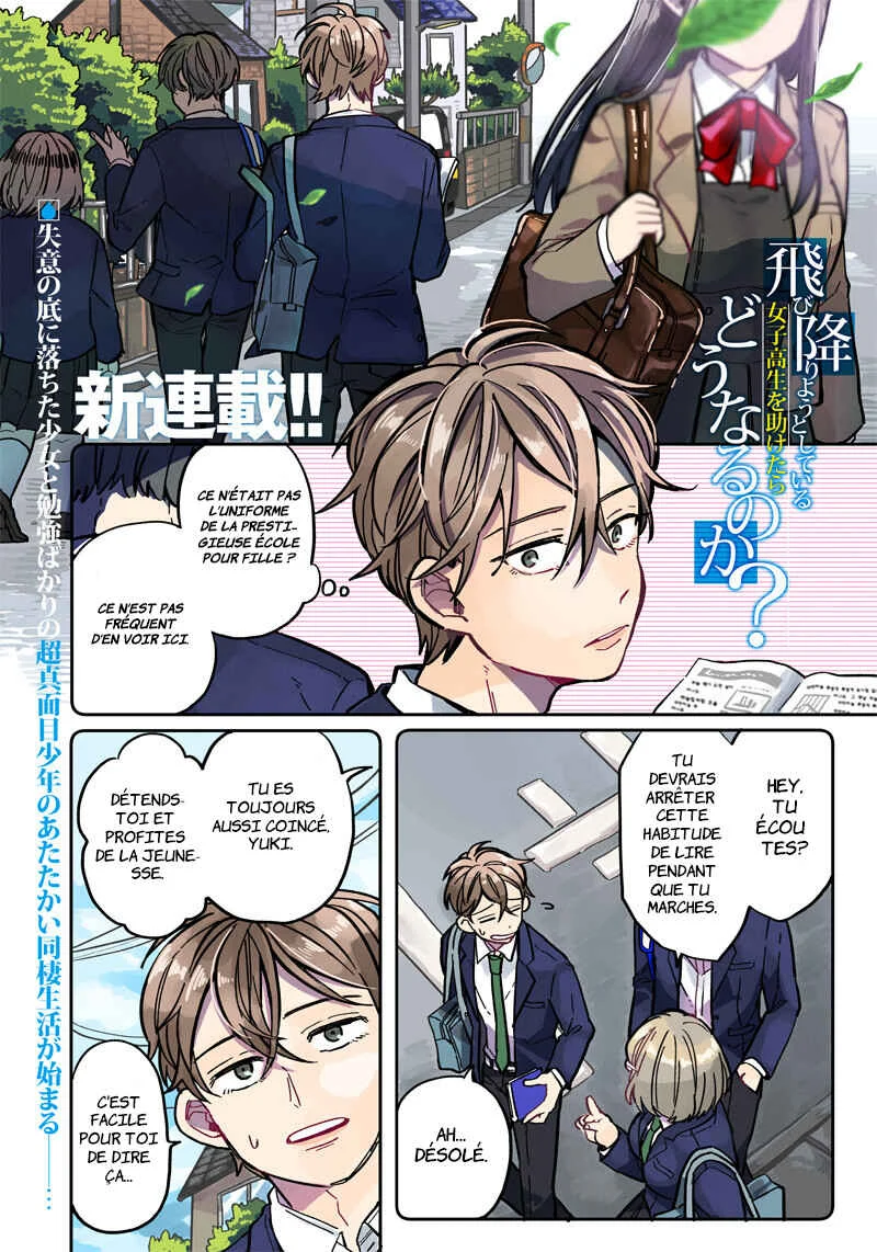 Tobioriyou to Shiteiru Joshikousei wo Tasuketara Dou Naru no ka? Chapitre 1: Chapitre 1 - Page 1