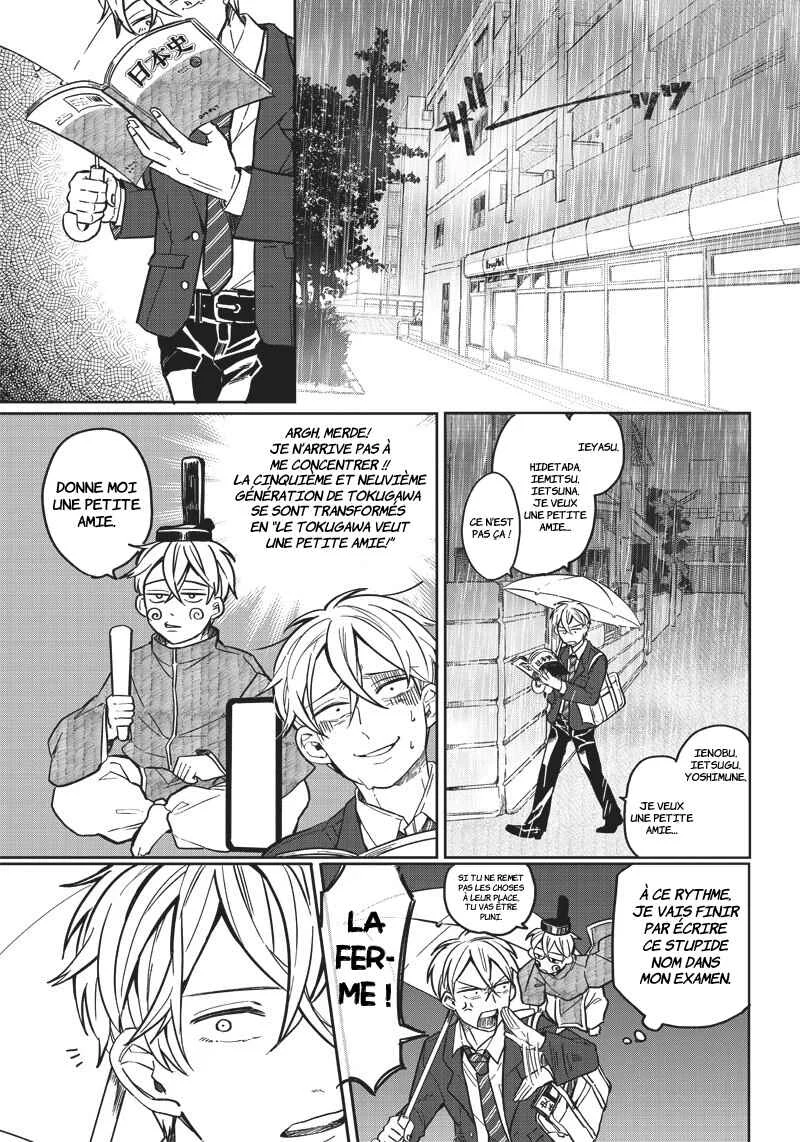Tobioriyou to Shiteiru Joshikousei wo Tasuketara Dou Naru no ka? Chapitre 1: Chapitre 1 - Page 4
