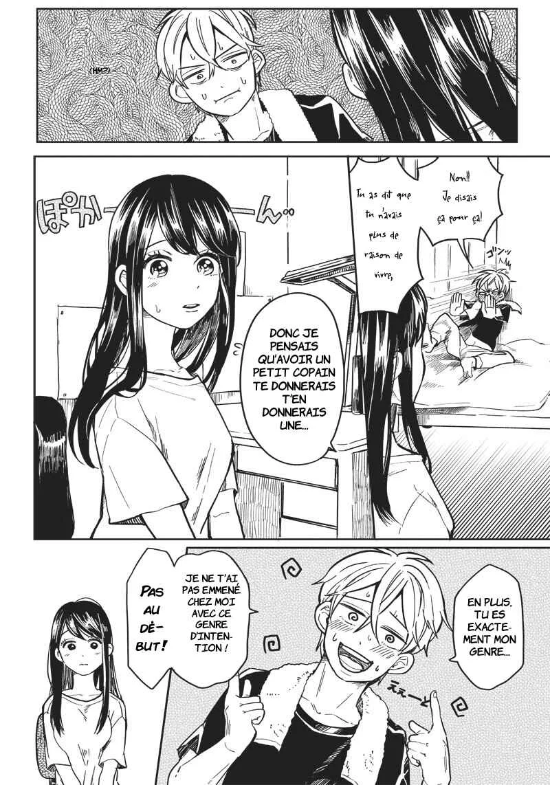 Tobioriyou to Shiteiru Joshikousei wo Tasuketara Dou Naru no ka? Chapitre 1: Chapitre 1 - Page 17