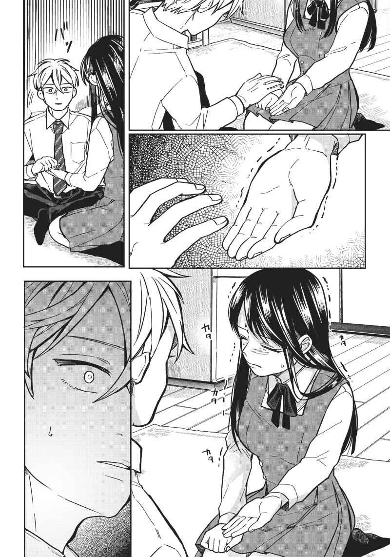Tobioriyou to Shiteiru Joshikousei wo Tasuketara Dou Naru no ka? Chapitre 2: Attention à la cupidité - Page 7