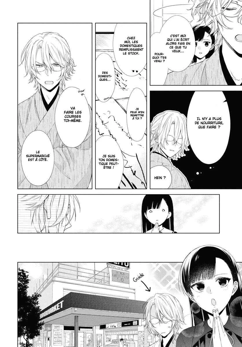 Together Forever Chapitre 1 - Page 15
