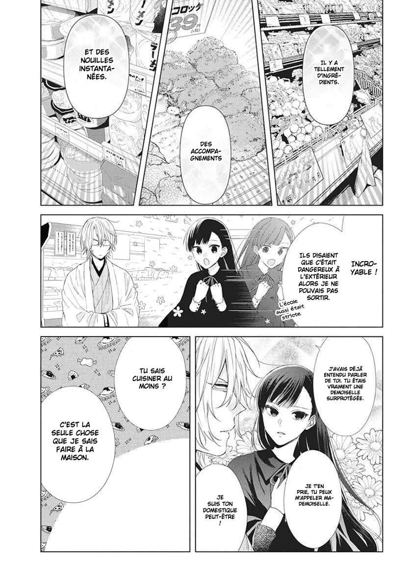 Together Forever Chapitre 1 - Page 16