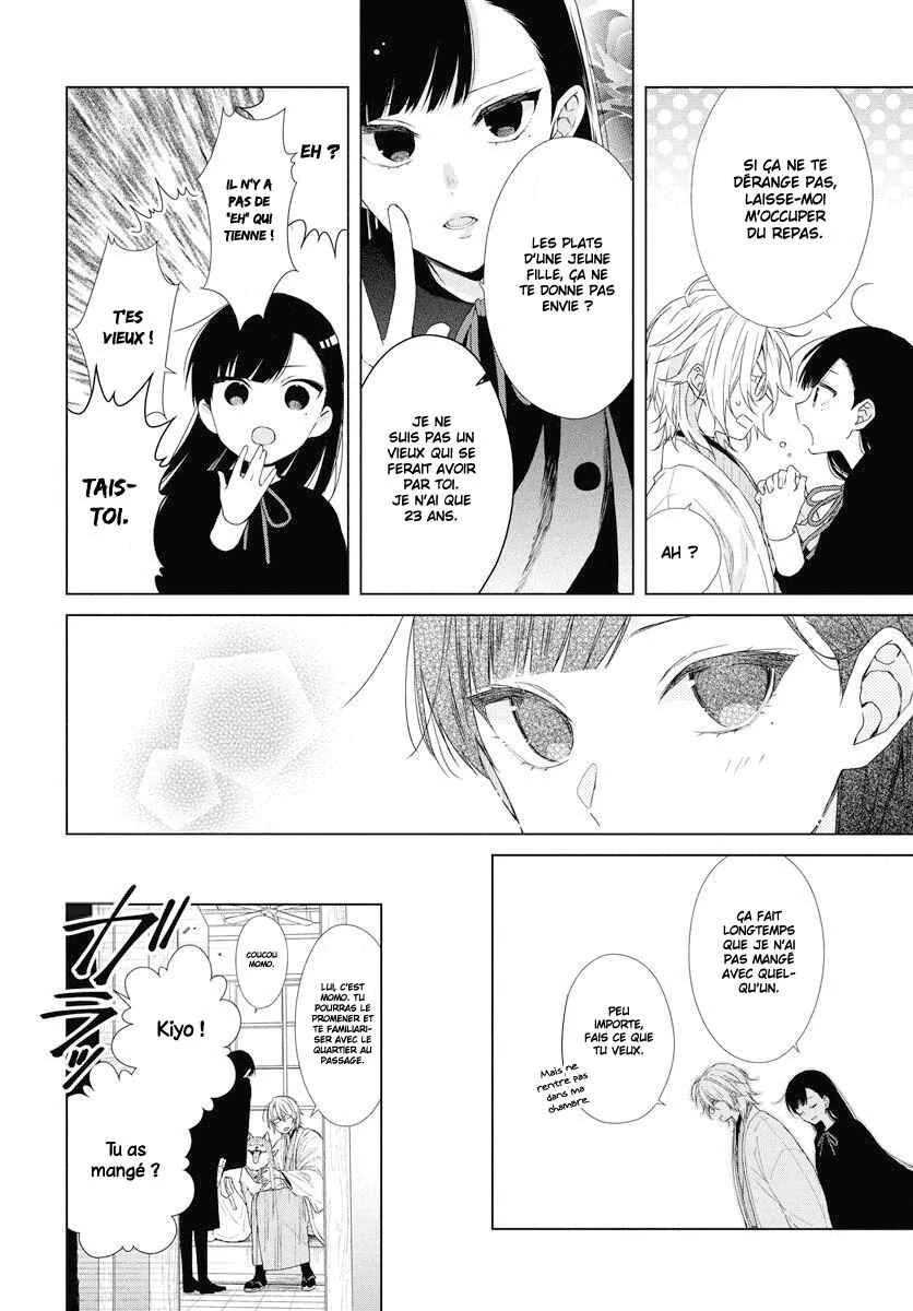 Together Forever Chapitre 1 - Page 17