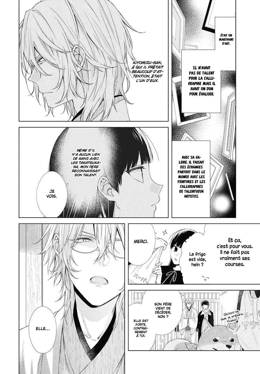 Together Forever Chapitre 1 - Page 19