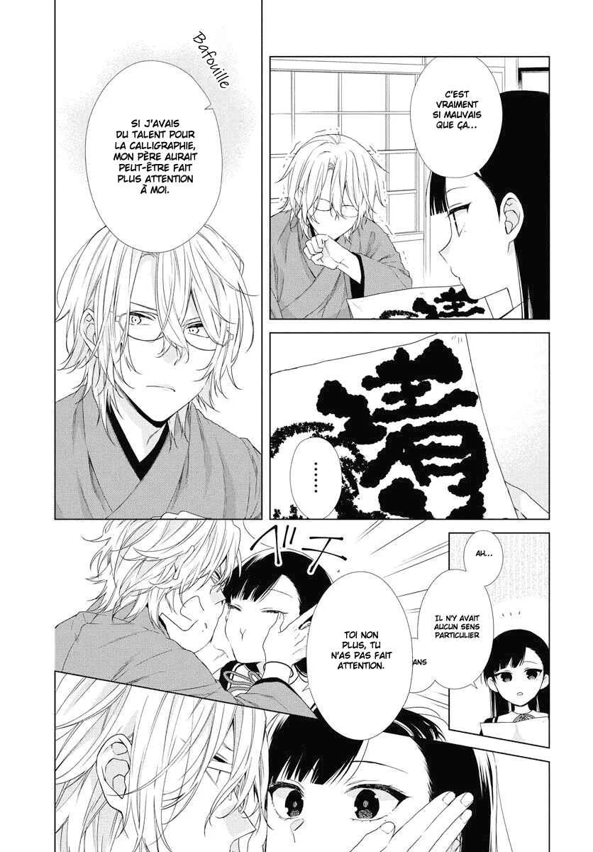 Together Forever Chapitre 1 - Page 26