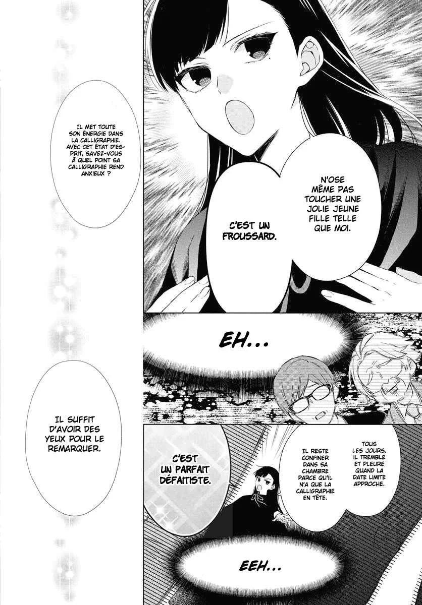 Together Forever Chapitre 1 - Page 31