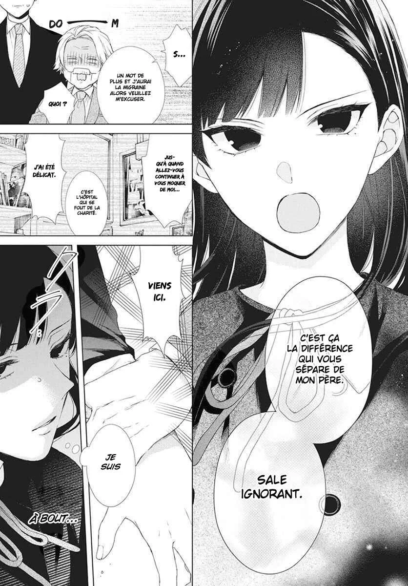 Together Forever Chapitre 1 - Page 32