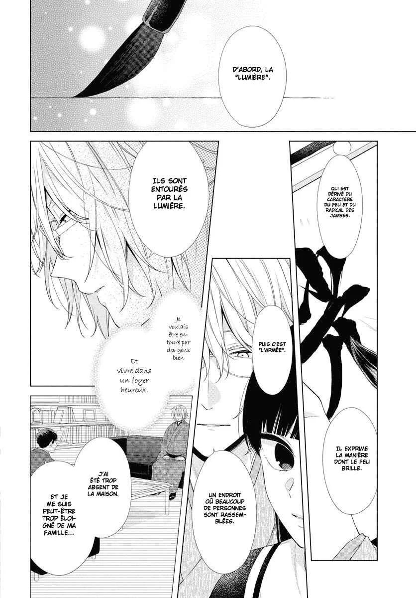 Together Forever Chapitre 1 - Page 37