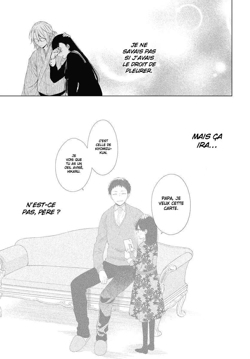 Together Forever Chapitre 1 - Page 40