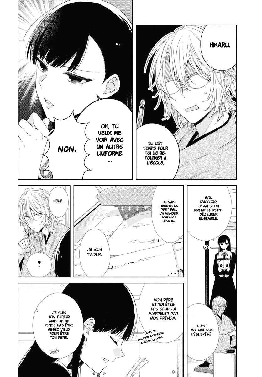 Together Forever Chapitre 1 - Page 41
