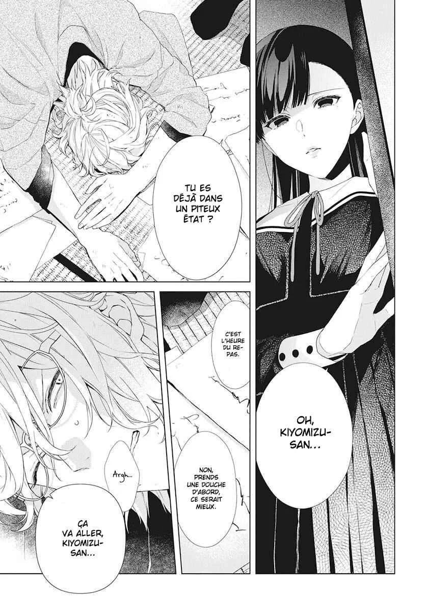 Together Forever Chapitre 2 - Page 3