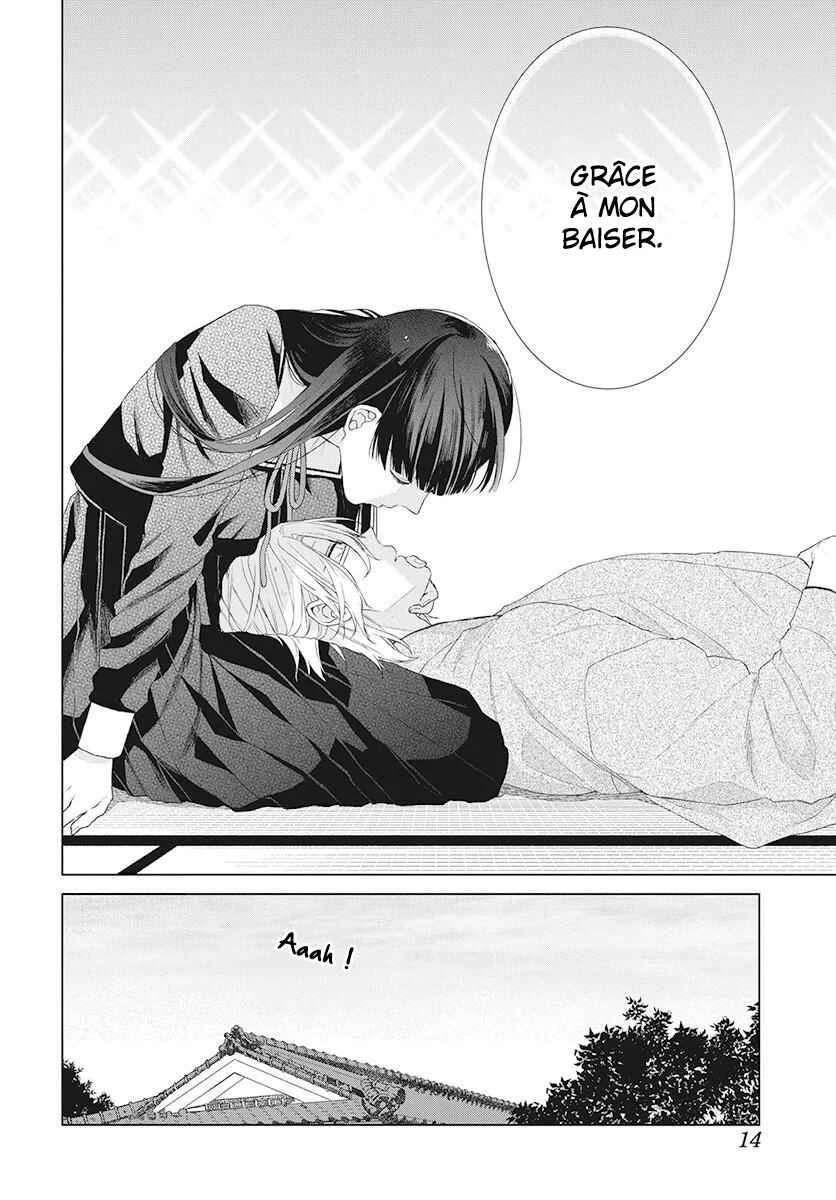 Together Forever Chapitre 2 - Page 4
