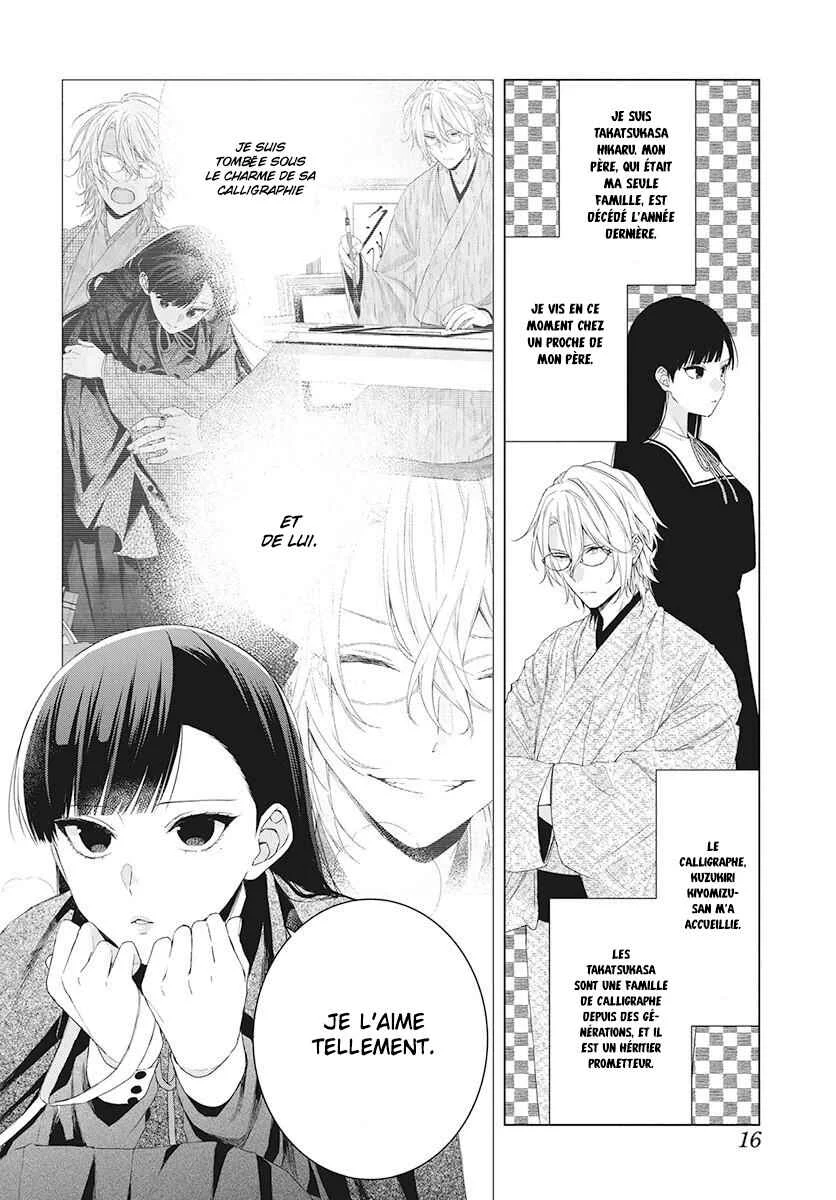 Together Forever Chapitre 2 - Page 6