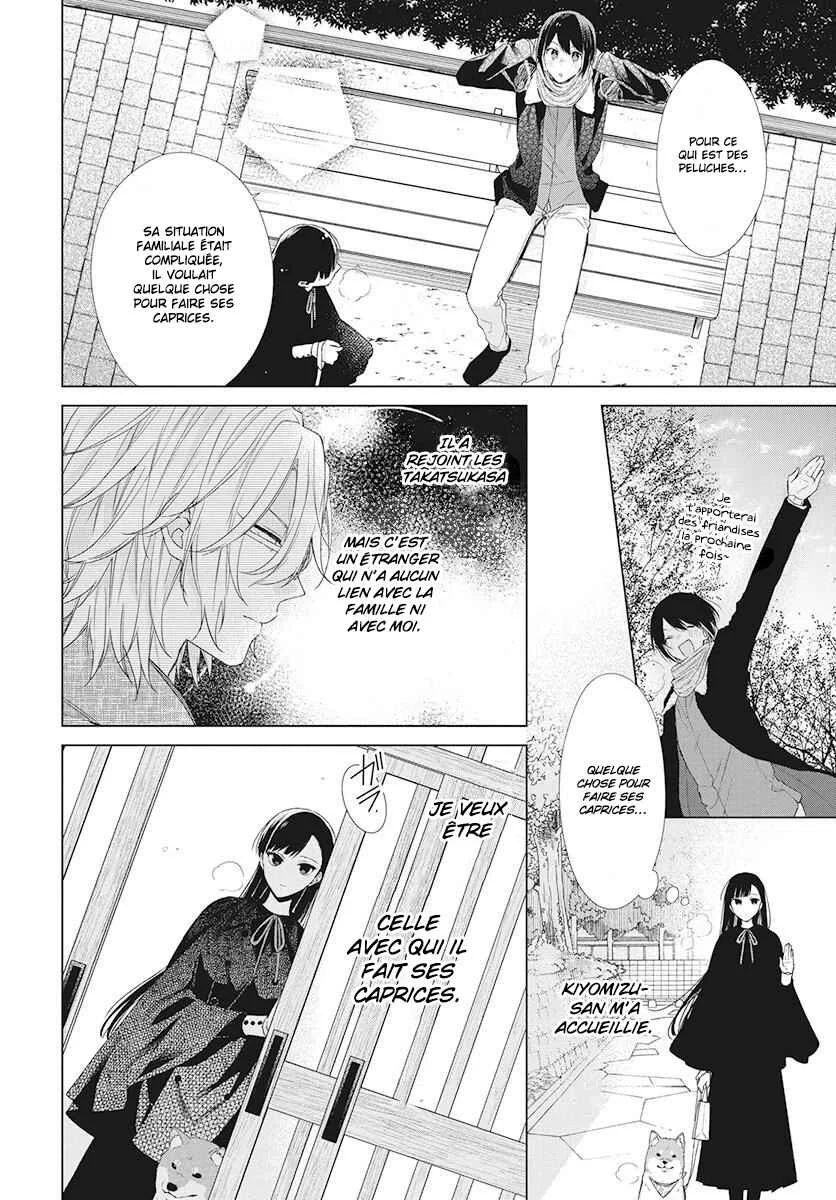 Together Forever Chapitre 2 - Page 8