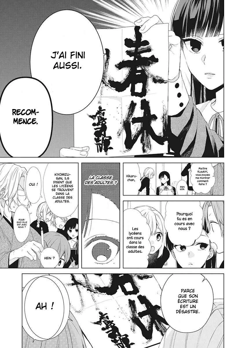 Together Forever Chapitre 2 - Page 13