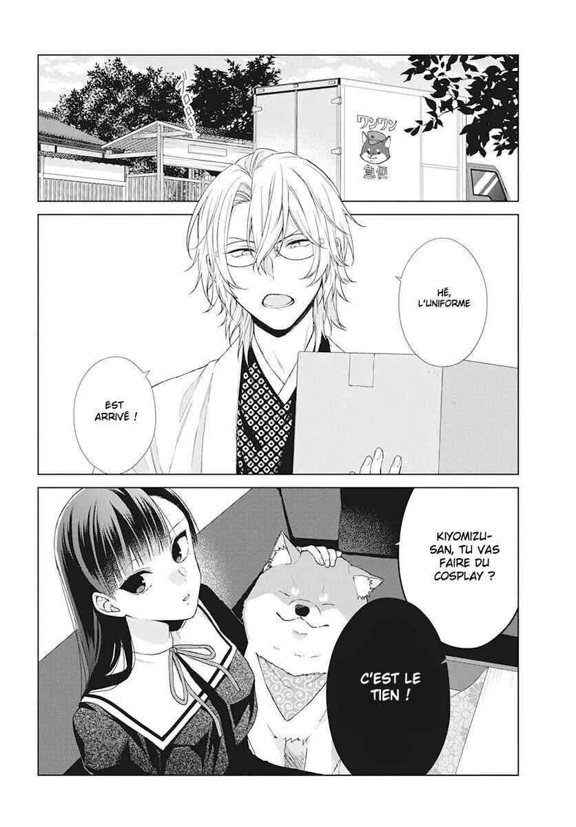 Together Forever Chapitre 3 - Page 2