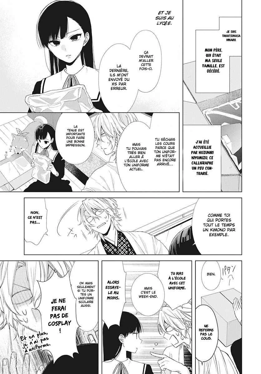 Together Forever Chapitre 3 - Page 3