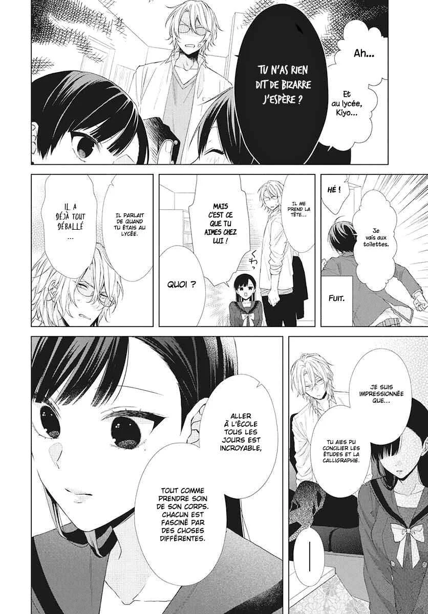 Together Forever Chapitre 3 - Page 12