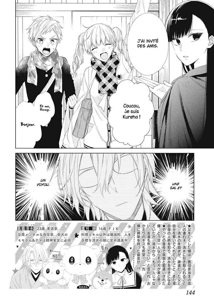 Together Forever Chapitre 5 - Page 2