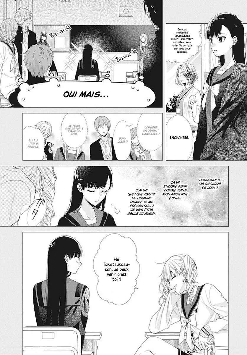 Together Forever Chapitre 5 - Page 3