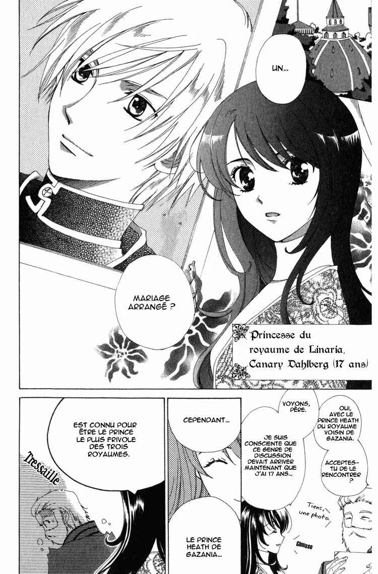 Tokage Ouji Chapitre 1 - Page 5