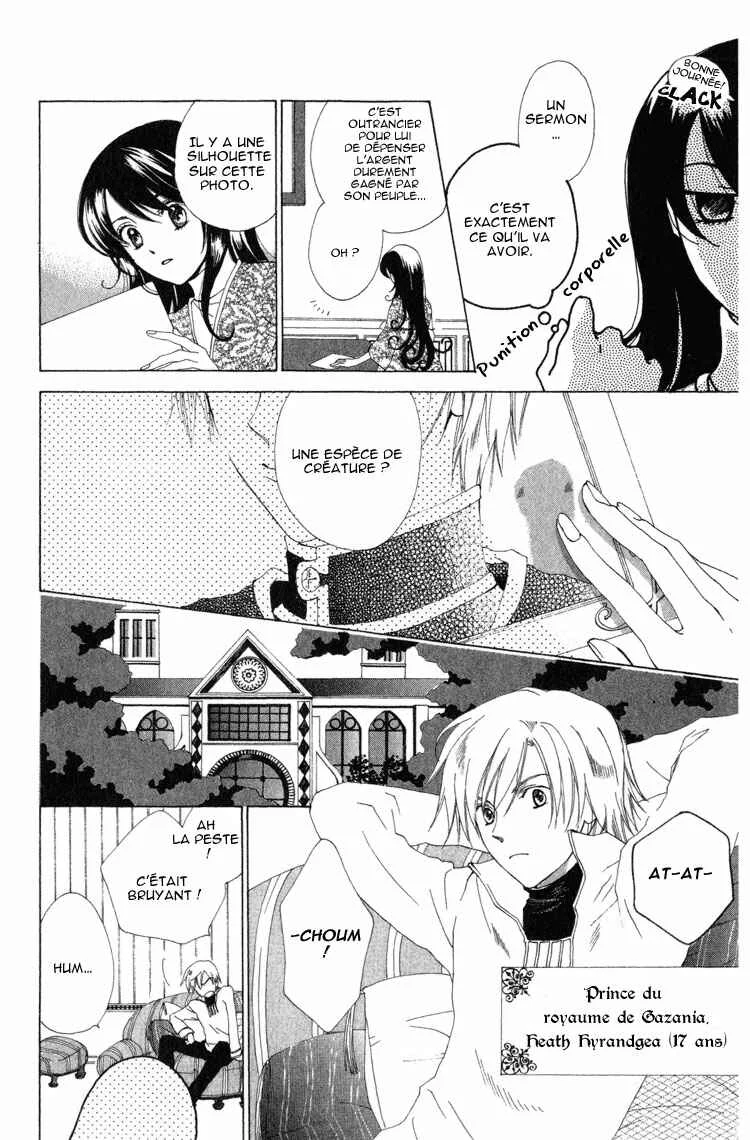 Tokage Ouji Chapitre 1 - Page 7