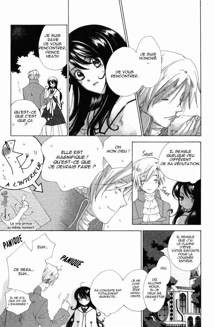 Tokage Ouji Chapitre 1 - Page 12