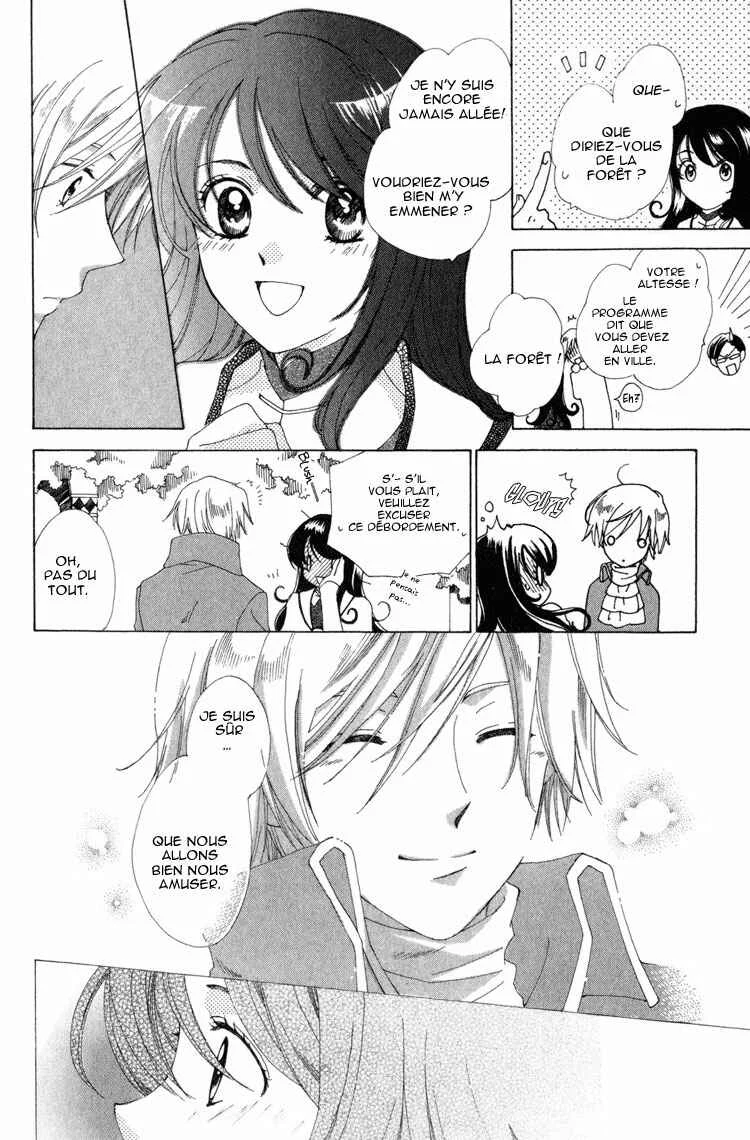 Tokage Ouji Chapitre 1 - Page 13