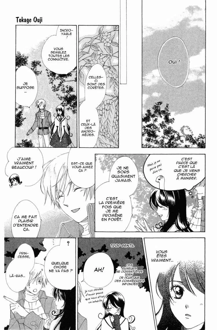 Tokage Ouji Chapitre 1 - Page 14