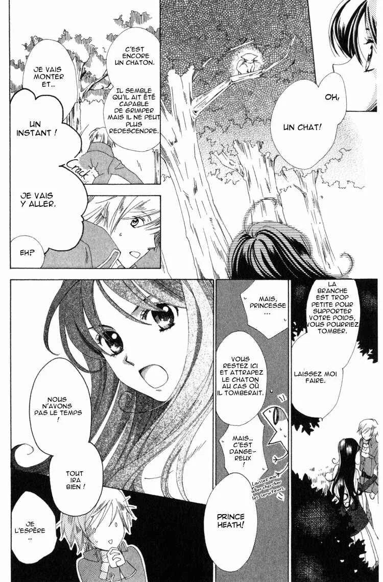 Tokage Ouji Chapitre 1 - Page 15