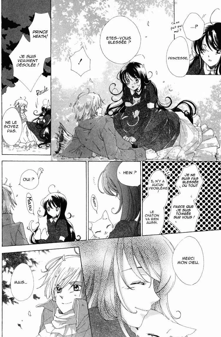 Tokage Ouji Chapitre 1 - Page 17
